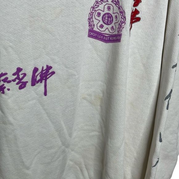 VTG Kung Fu Crewneck USA XL - Picture 7 of 7